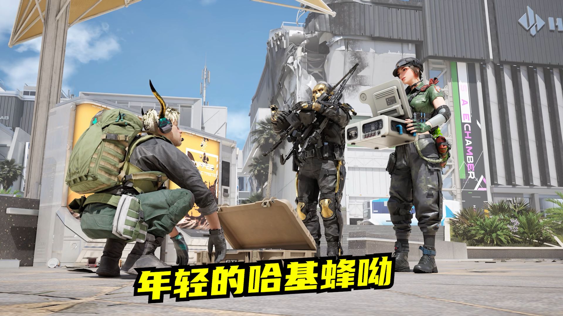 挂机哈基蜂之谜：高司令速凌电竞揭示LOL赛场外隐藏的战术博弈